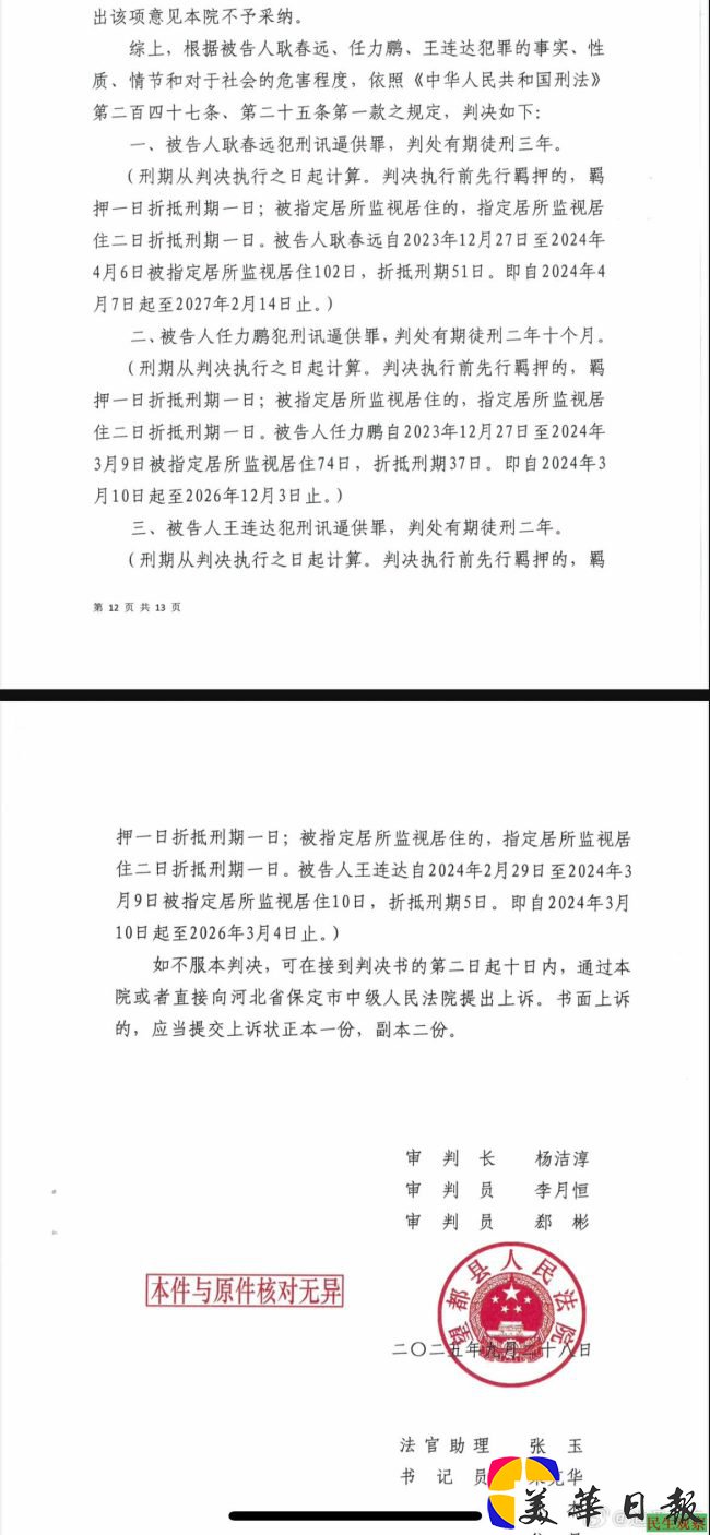 36-25110221155a02 36-25110221155a02