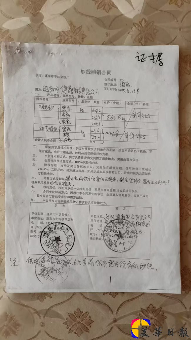 id14631330-mmexport1761447942916 id14631330-mmexport1761447942916